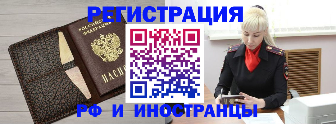 регистрация для дет. сада в Снежногорске